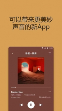 sonos