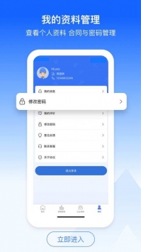 优易能