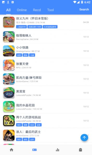 折相思app