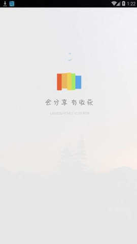 蓝奏云盘app