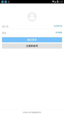 蓝奏云盘app