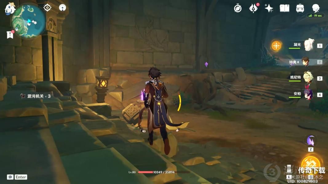 原神如星的宝珠在哪 原神如星的宝珠位置获取攻略