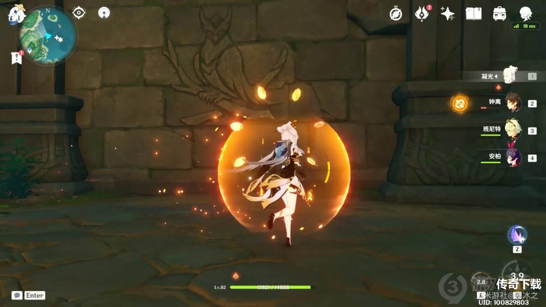 原神如星的宝珠在哪 原神如星的宝珠位置获取攻略