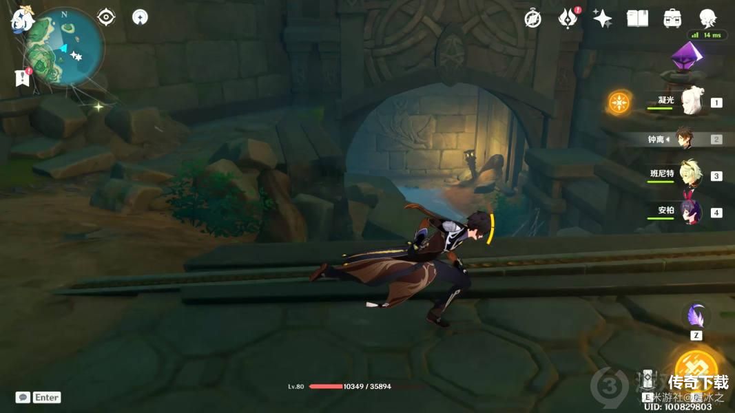 原神如星的宝珠在哪 原神如星的宝珠位置获取攻略