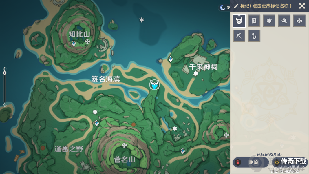 原神如星的宝珠在哪 原神如星的宝珠位置获取攻略