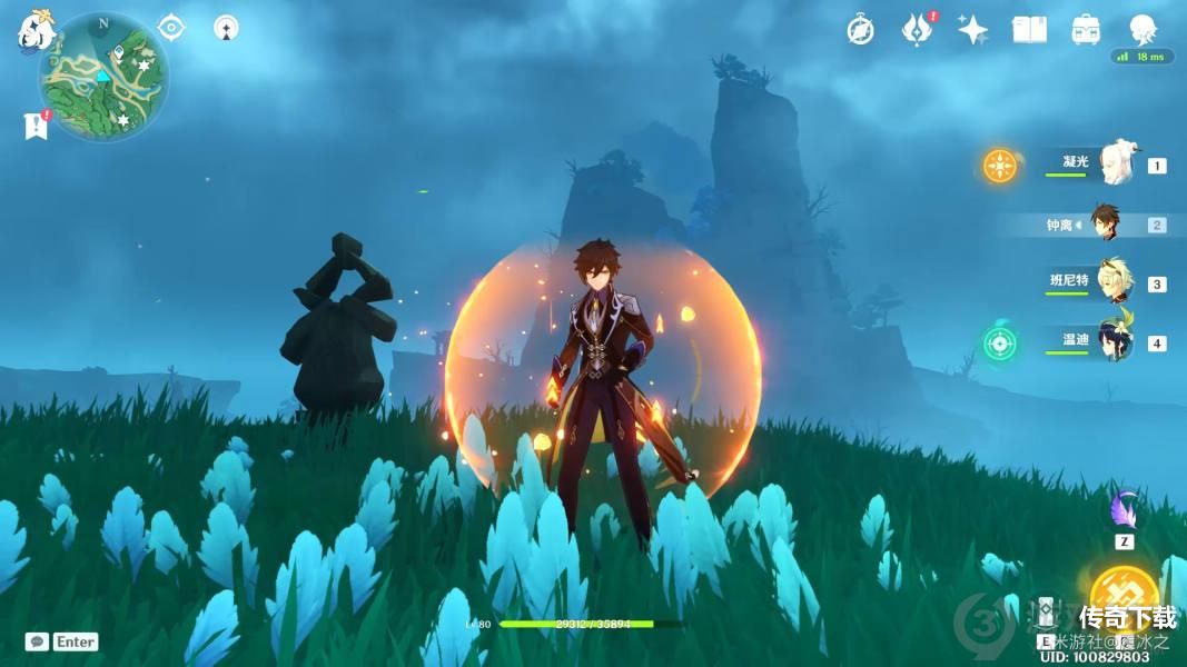 原神如星的宝珠在哪 原神如星的宝珠位置获取攻略