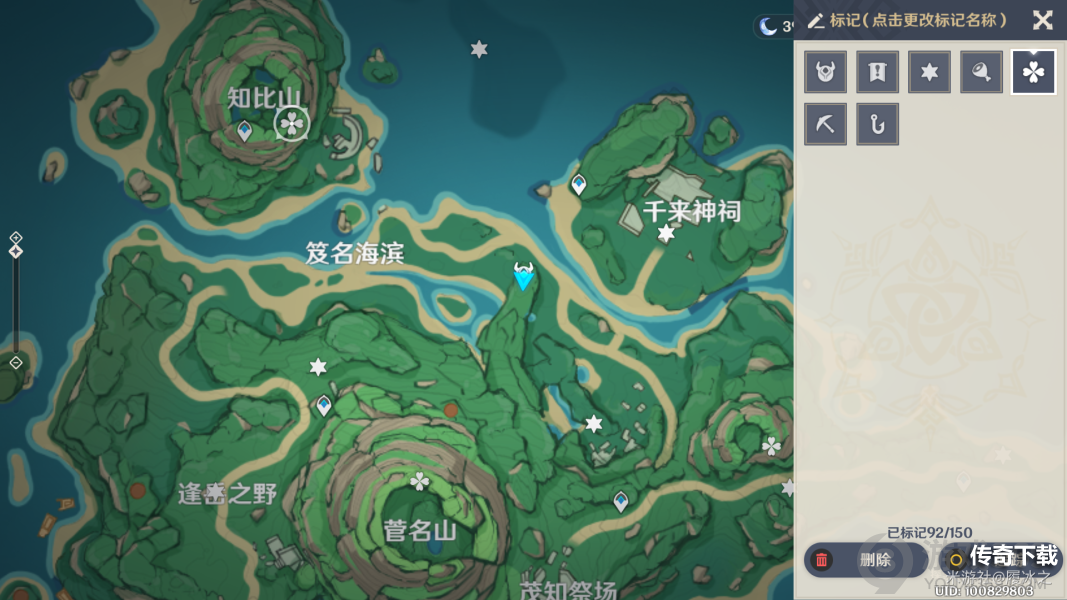 原神如星的宝珠在哪 原神如星的宝珠位置获取攻略