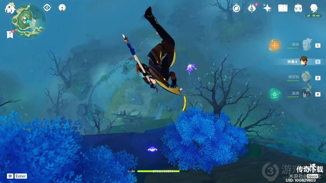 原神如星的宝珠在哪 原神如星的宝珠位置获取攻略