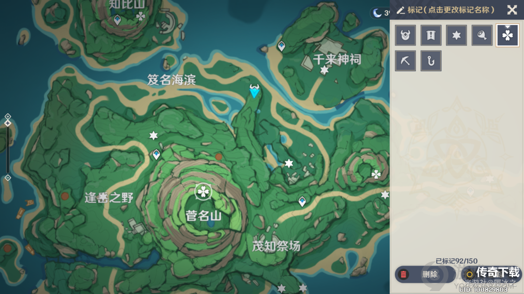 原神如星的宝珠在哪 原神如星的宝珠位置获取攻略