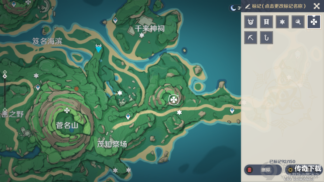 原神如星的宝珠在哪 原神如星的宝珠位置获取攻略