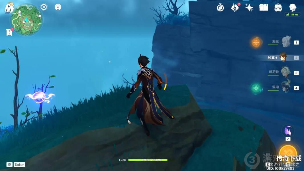 原神如星的宝珠在哪 原神如星的宝珠位置获取攻略