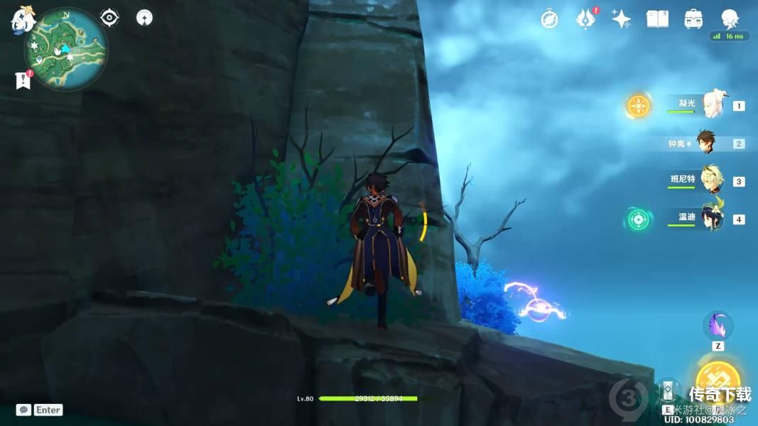 原神如星的宝珠在哪 原神如星的宝珠位置获取攻略