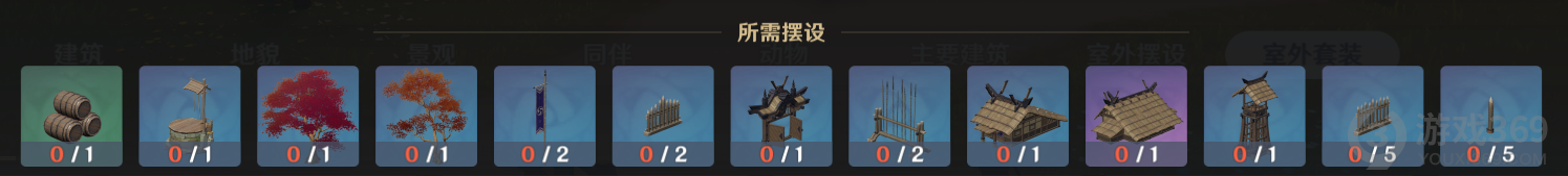 原神2.2家具套装汇总 原神2.2家具摆件图纸介绍