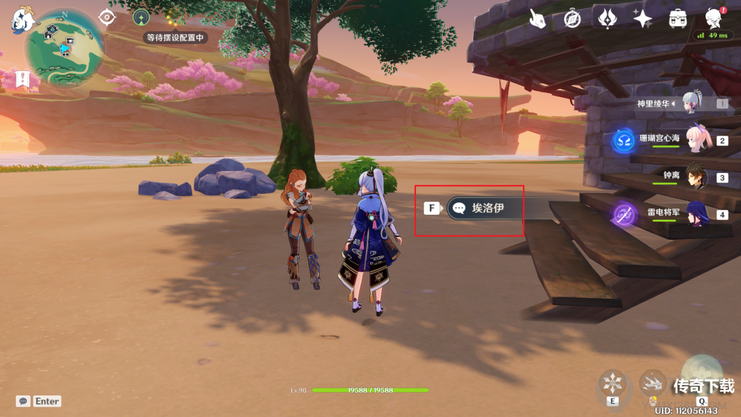 原神2.2家具套装汇总 原神2.2家具摆件图纸介绍