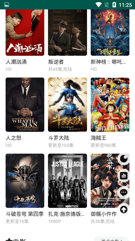 禁区影视