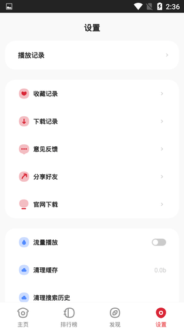 金刚影视最新版