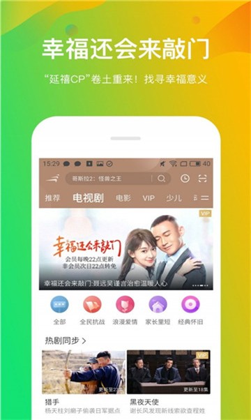 阿狸影视app