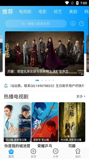 卧龙影视 最新版
