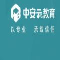 中安云教育题库app