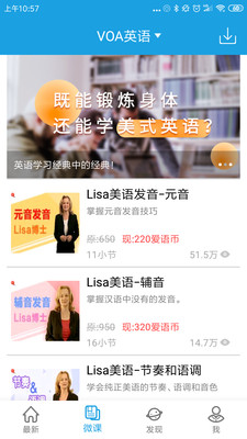 cnn英语听力app