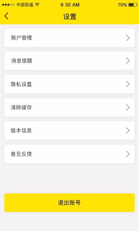 萌宠e家