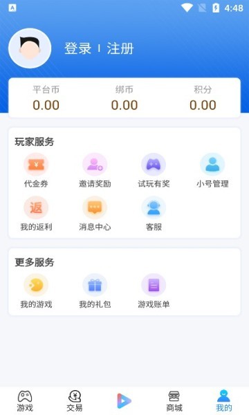 乐斗堂游戏盒子