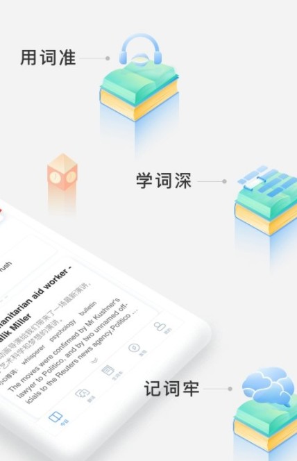 沪江小d词典闪退版闪退
