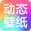 清风动态壁纸app免费版