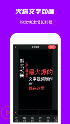 玩画换脸视频手机版app