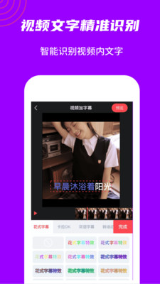 玩画换脸视频手机版app