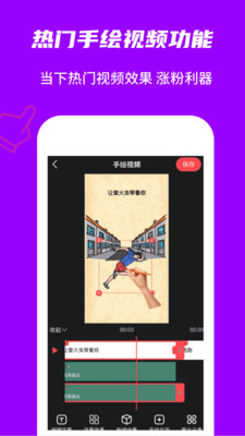 玩画换脸视频手机版app