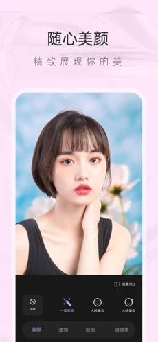 咕米相机app