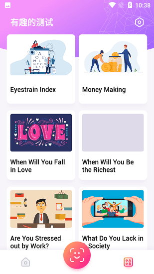 fantasticface app