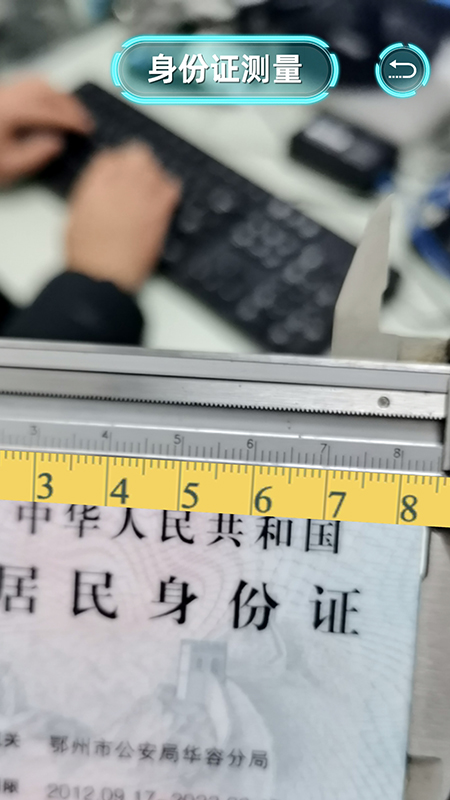 ar测量工具免费