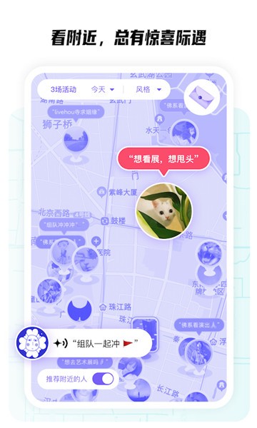 同感交友