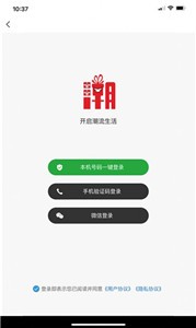 潮玩潮品最新版
