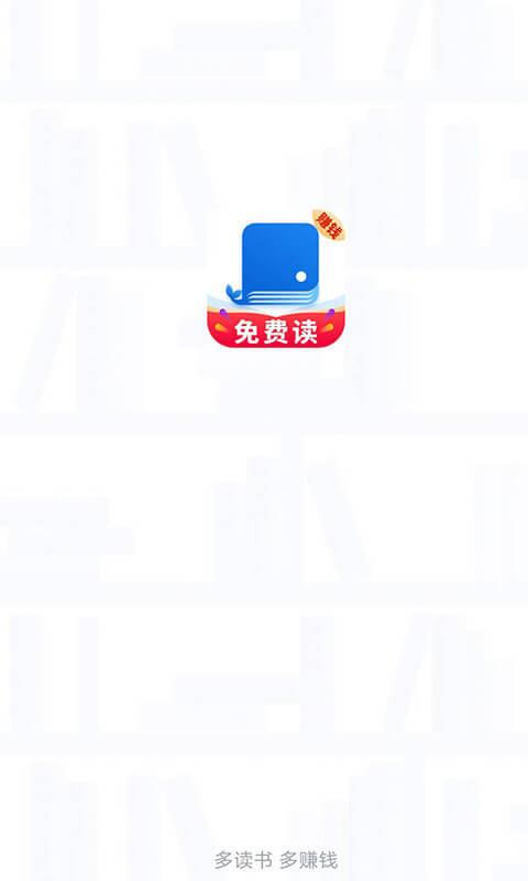 追书神器小说免费
