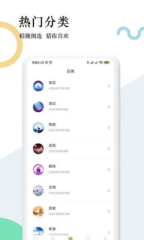 恩鑫小说免费版
