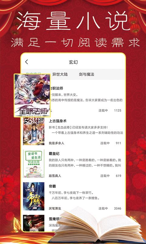 樱桃小说最新版