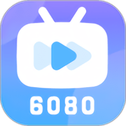 6080影视大全