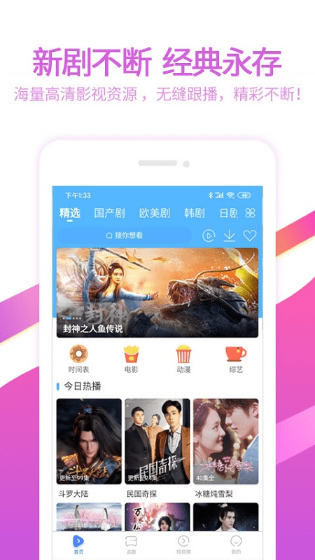 6080影视大全