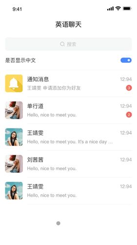 卿言轻语app