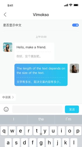 卿言轻语app