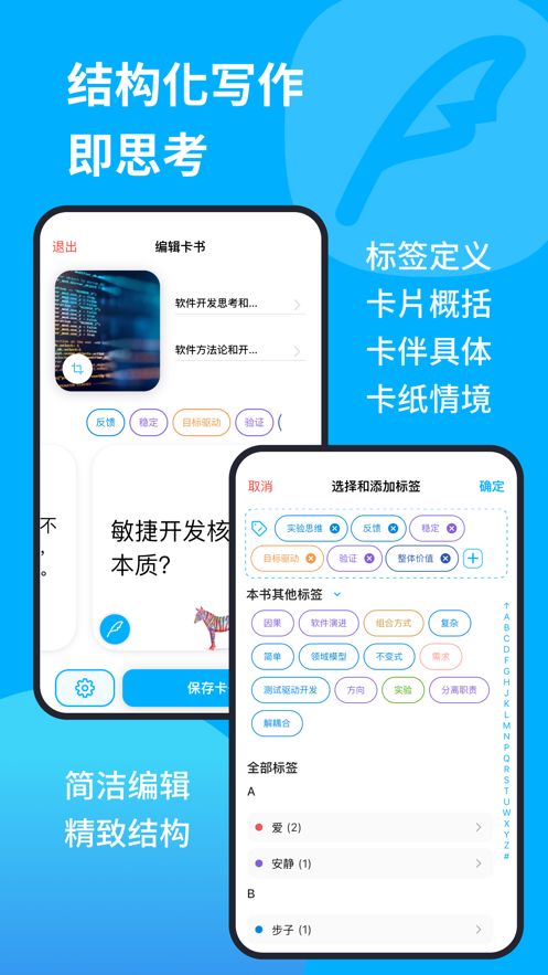 卡书
