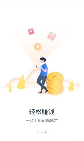 68兼职网
