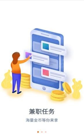 68兼职网