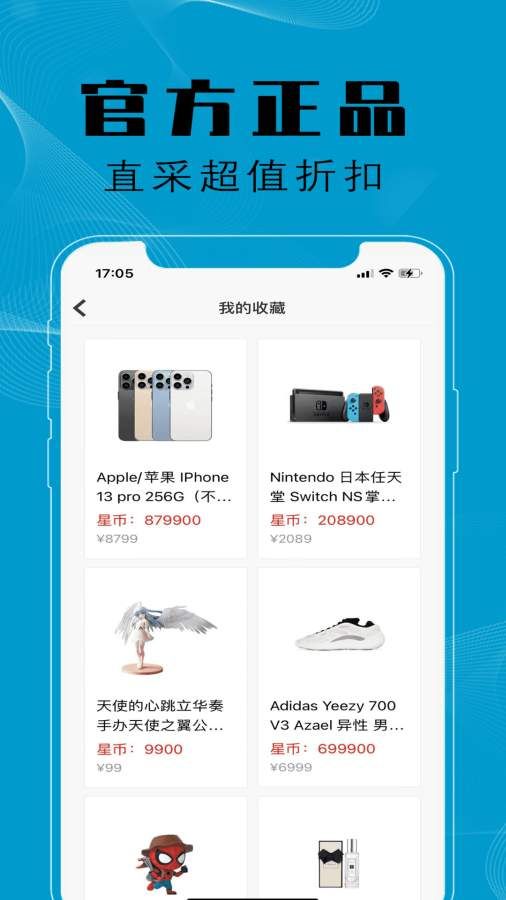 淘物盲盒app