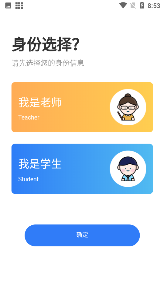 职引力