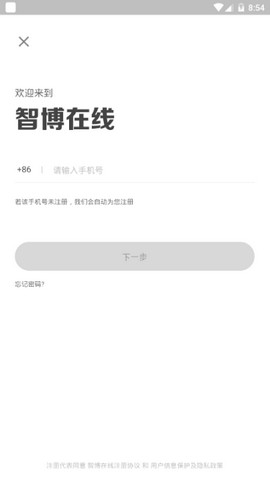 智博在线