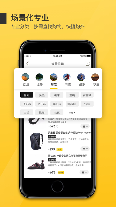 行装app官方最新版